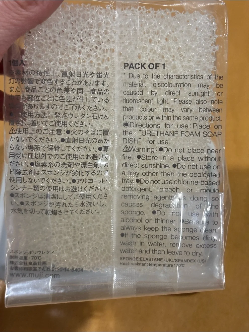 Muji White Porcelain Soap Dish with Urethane Sponge